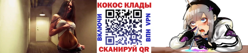 Наркошоп купить Кокаин  Альфа ПВП  Марихуана  Меф мяу мяу  Вольск