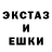 Альфа ПВП Crystall Flame La