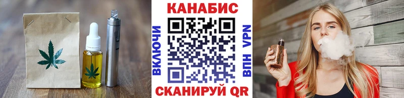 Купить  Вольск  Canna-Cookies конопля 