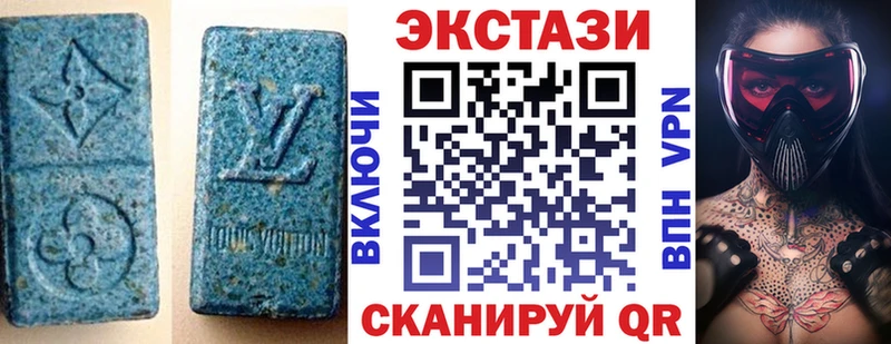 ЭКСТАЗИ TESLA  Купить где  Вольск 