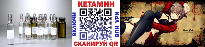 КЕТАМИН ketamine  Купить  Вольск 
