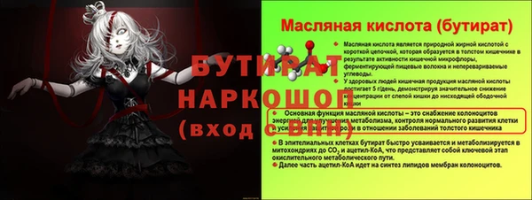 эйфоретик Карталы