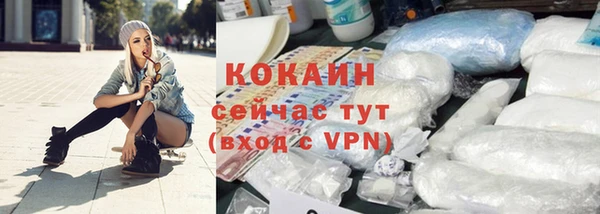 кокаин перу Карпинск