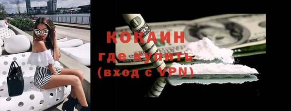 кокаин перу Карпинск