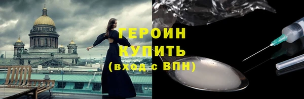 кокаин перу Карпинск