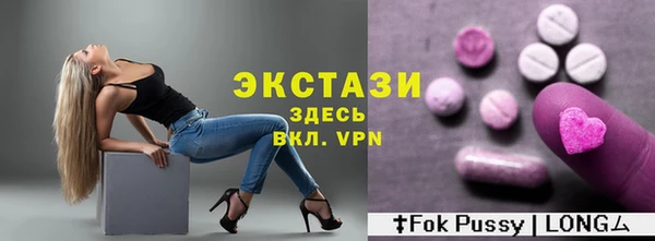 эйфоретик Карталы