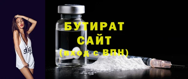 эйфоретик Карталы