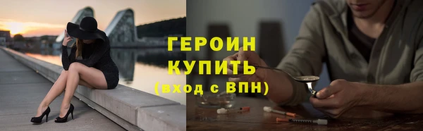 кокаин перу Карпинск