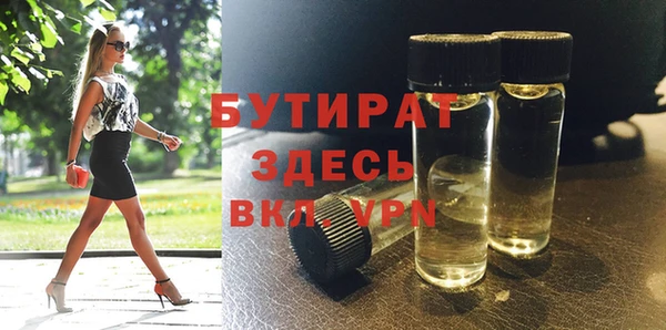 не бодяженный Касимов
