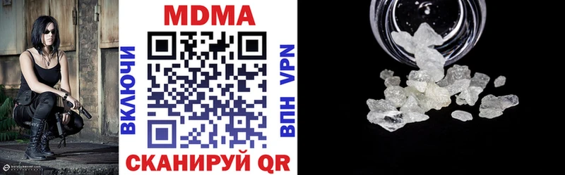 MDMA Molly Вольск