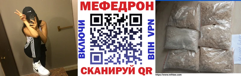 МЕФ  Вольск