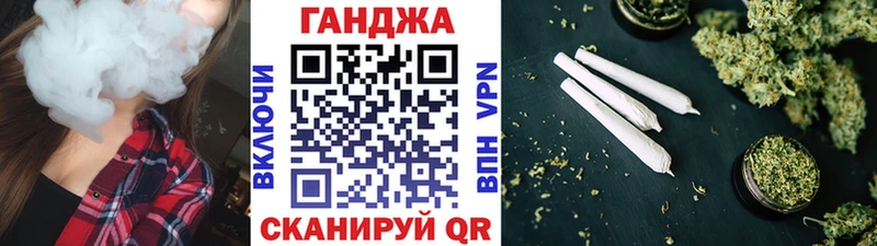 Шишки марихуана Amnesia  Купить закладки  Вольск 